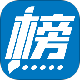 金榜路官方手机版app(志愿填报)