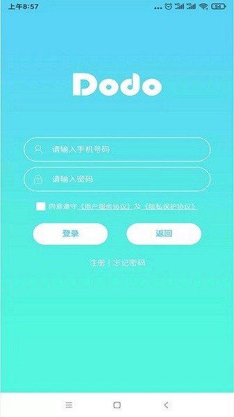 嘟嘟教师app