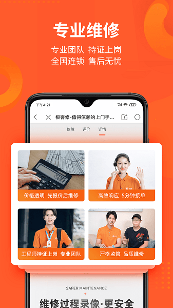 点击查看大图