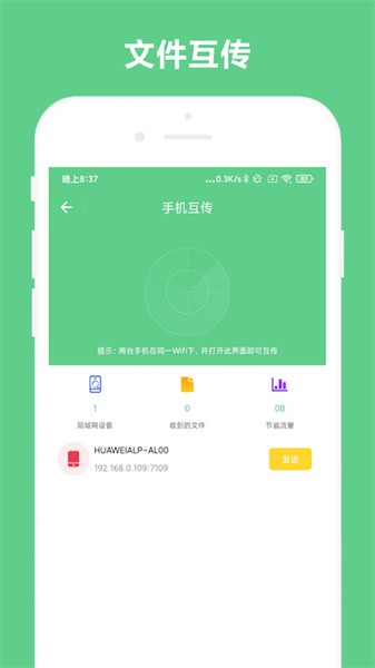 免费ocr app