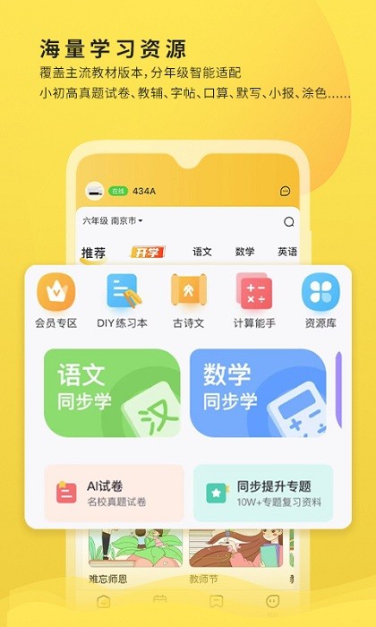 点击查看大图