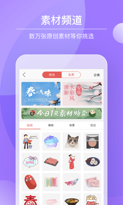 color多彩手帐下载app