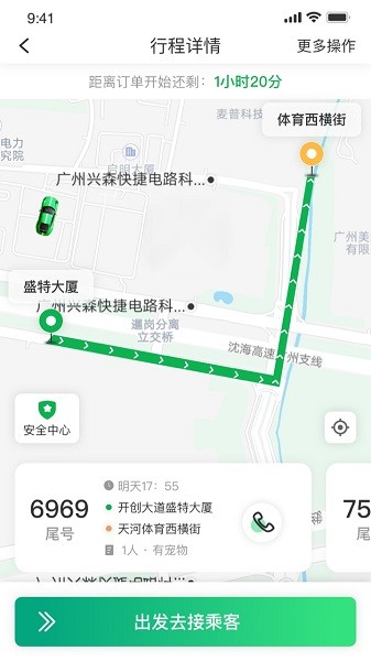 点击查看大图