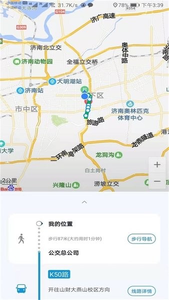 点击查看大图