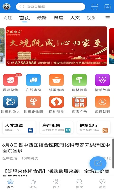 点击查看大图