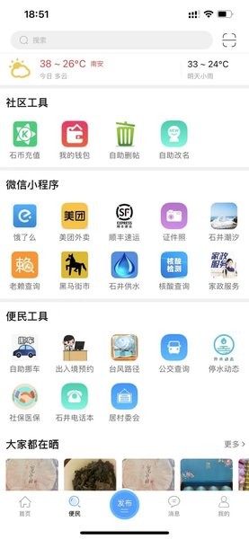 点击查看大图