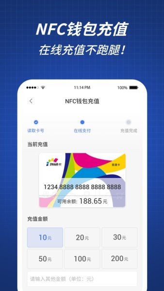 渝通行app下载