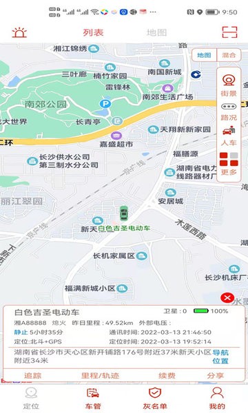 点击查看大图