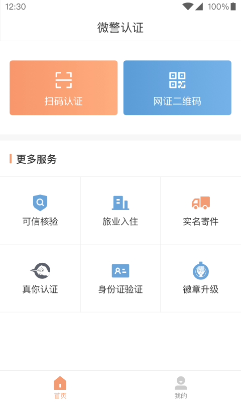 点击查看大图