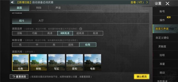 pubgtool官方下载正版免费