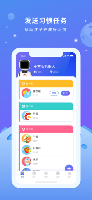 小方头app