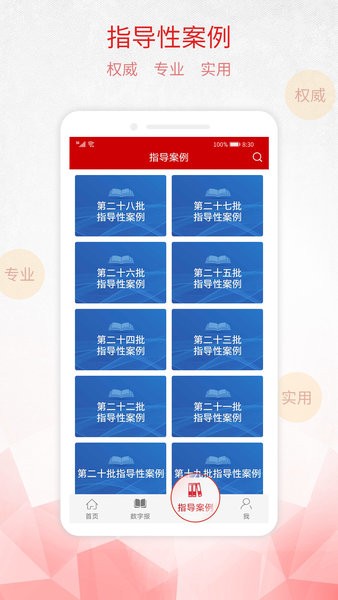 点击查看大图