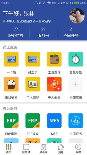 点击查看大图