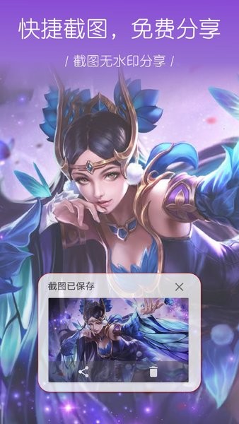 录屏幕大师app