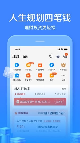 点击查看大图