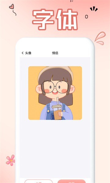 点击查看大图