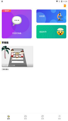 点击查看大图