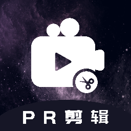 怏影PR视频剪辑app