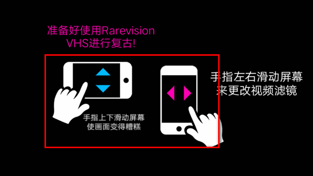 Rarevision汉化版免费版