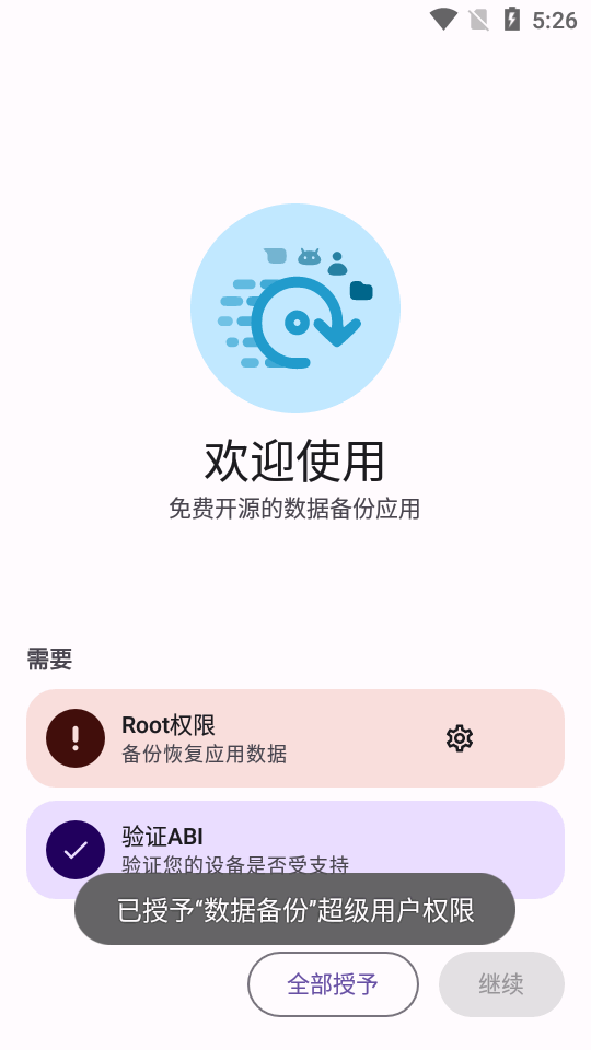 点击查看大图