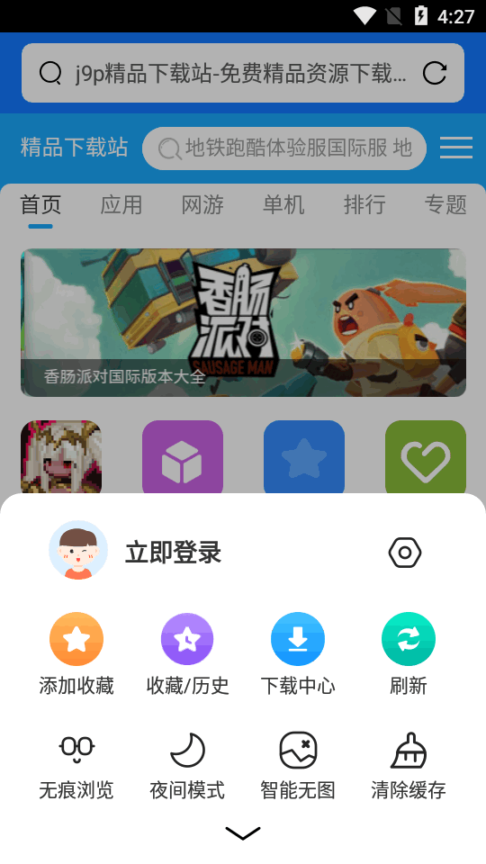 点击查看大图