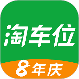 淘车位停车app