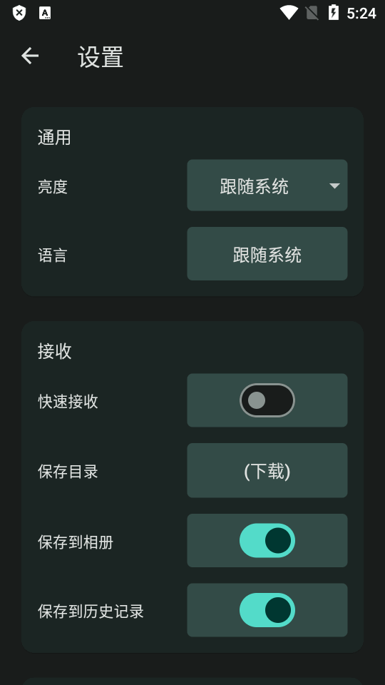 点击查看大图