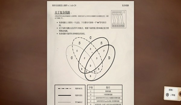 点击查看大图