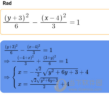 mathfuns函数