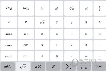 mathfuns专业模式