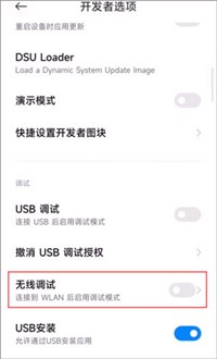 安装狮正版app使用方式-3