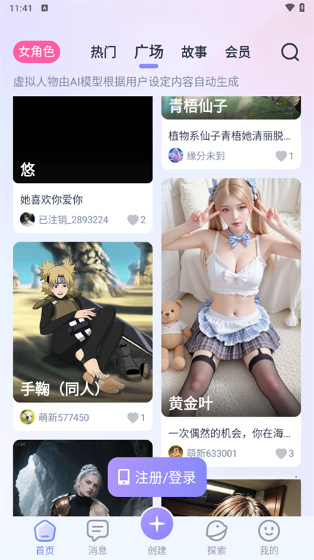 点击查看大图