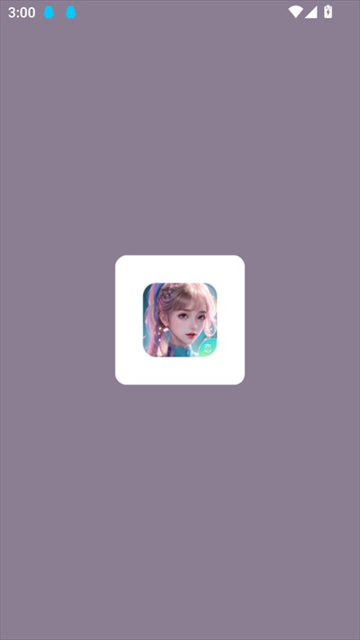 aihoney正版app使用方式-1